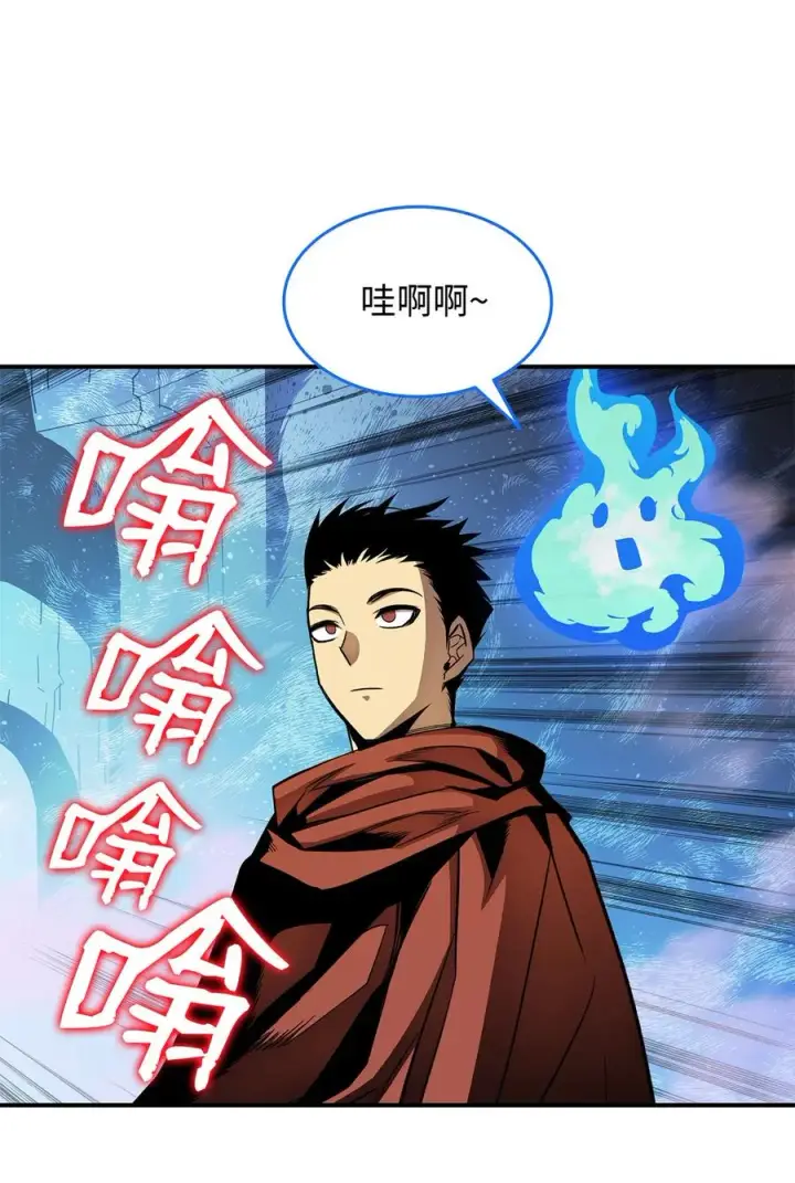 漫画《全裸菜鸟在异世界被摩擦》31 职业邀请第41张图