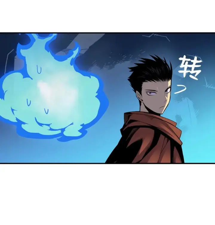 漫画《全裸菜鸟在异世界被摩擦》31 职业邀请第72张图
