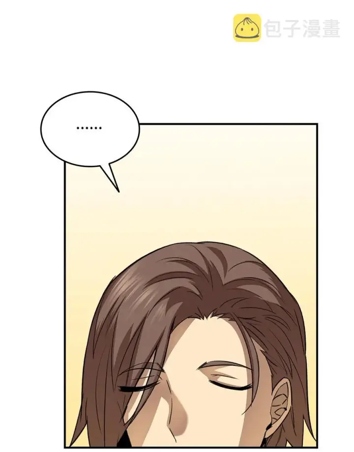 漫画《全裸菜鸟在异世界被摩擦》32 入队测试第15张图