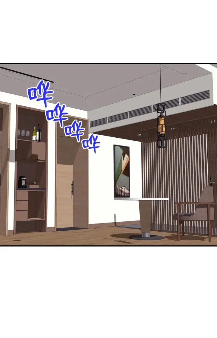 漫画《全裸菜鸟在异世界被摩擦》32 入队测试第30张图