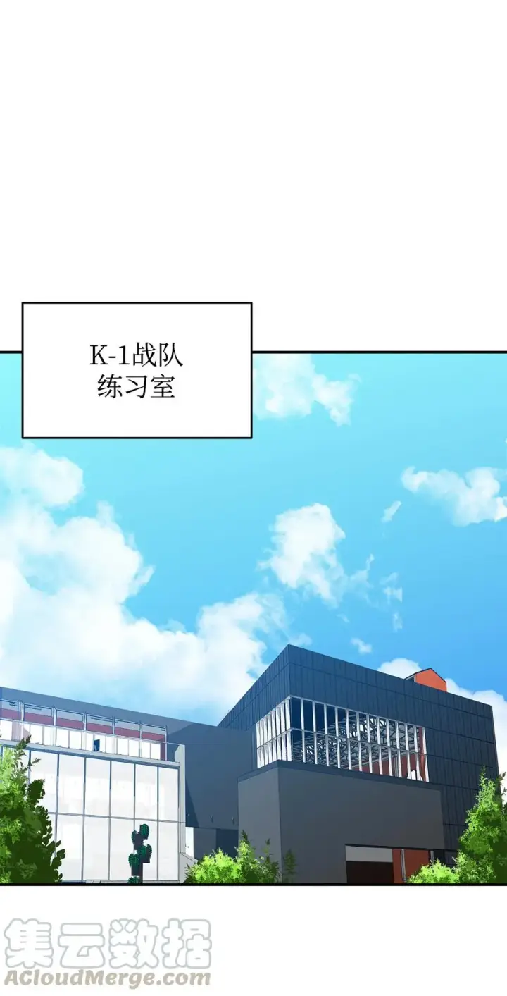 漫画《全裸菜鸟在异世界被摩擦》32 入队测试第37张图