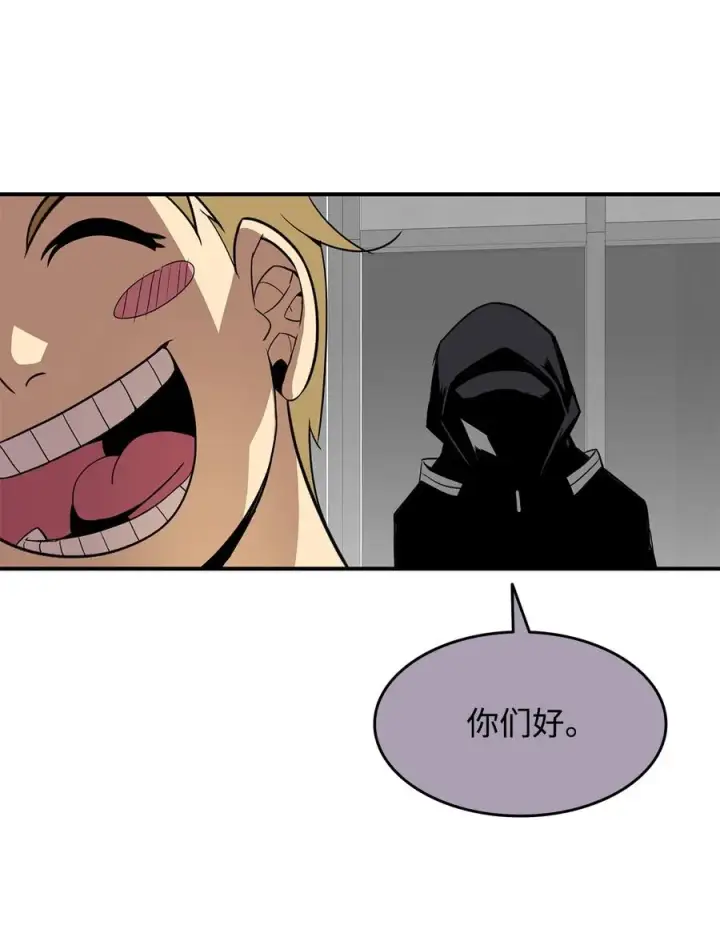 漫画《全裸菜鸟在异世界被摩擦》32 入队测试第39张图