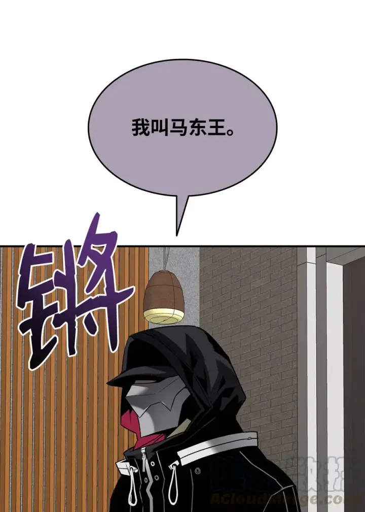 漫画《全裸菜鸟在异世界被摩擦》32 入队测试第40张图