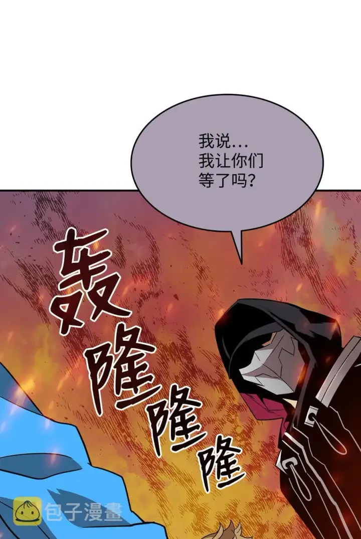 漫画《全裸菜鸟在异世界被摩擦》32 入队测试第54张图