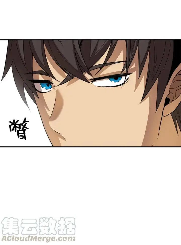 漫画《全裸菜鸟在异世界被摩擦》32 入队测试第67张图