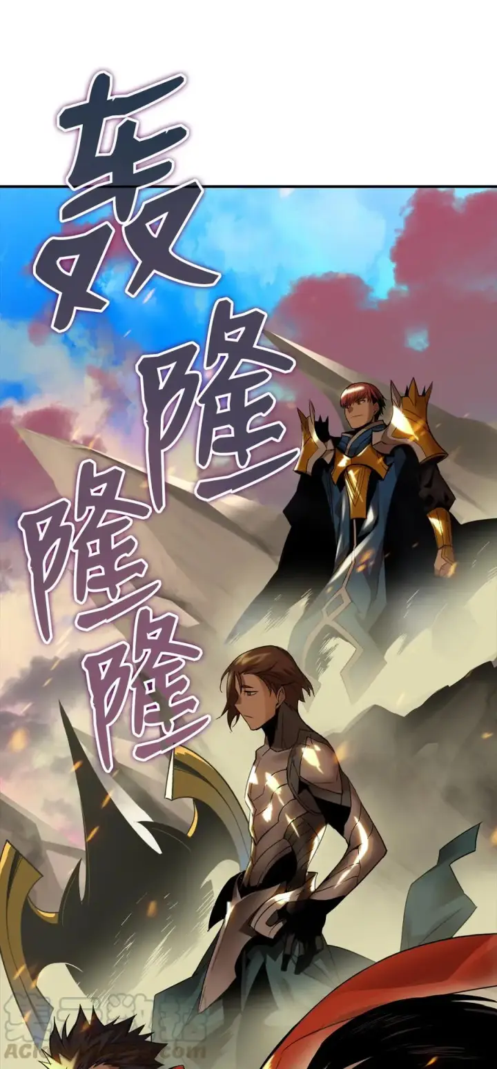 漫画《全裸菜鸟在异世界被摩擦》32 入队测试第79张图