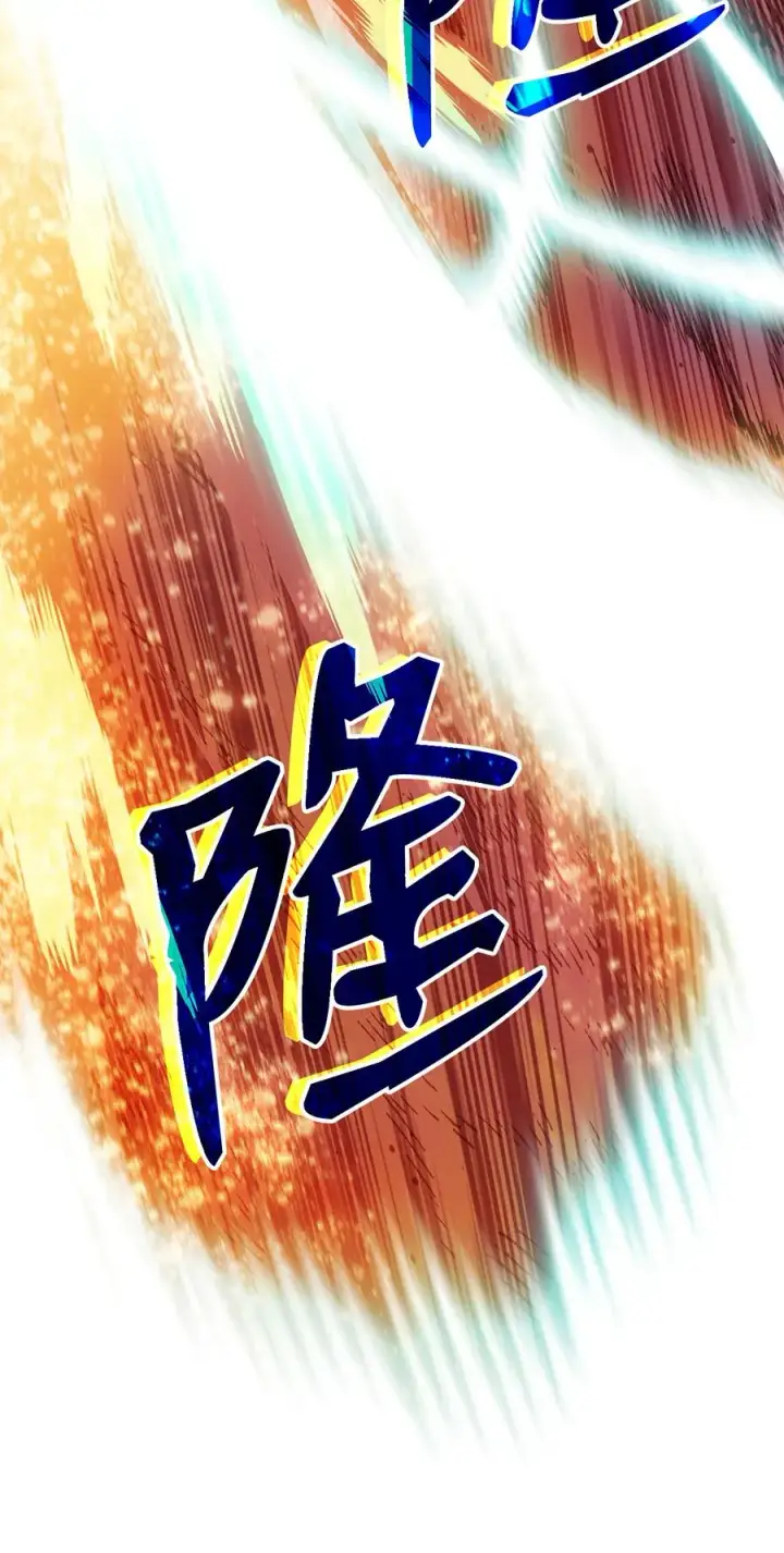 漫画《全裸菜鸟在异世界被摩擦》33 开始表演第24张图