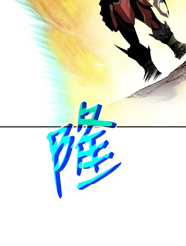 漫画《全裸菜鸟在异世界被摩擦》33 开始表演第26张图