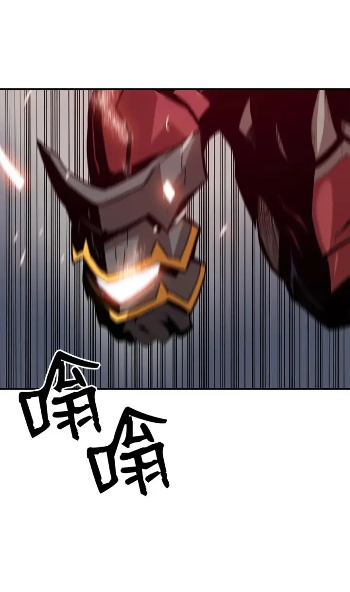 漫画《全裸菜鸟在异世界被摩擦》33 开始表演第27张图