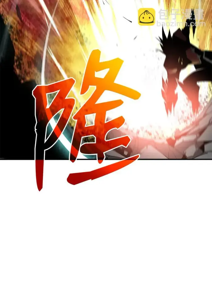 漫画《全裸菜鸟在异世界被摩擦》33 开始表演第29张图