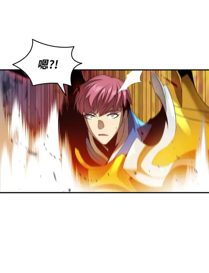 漫画《全裸菜鸟在异世界被摩擦》33 开始表演第30张图