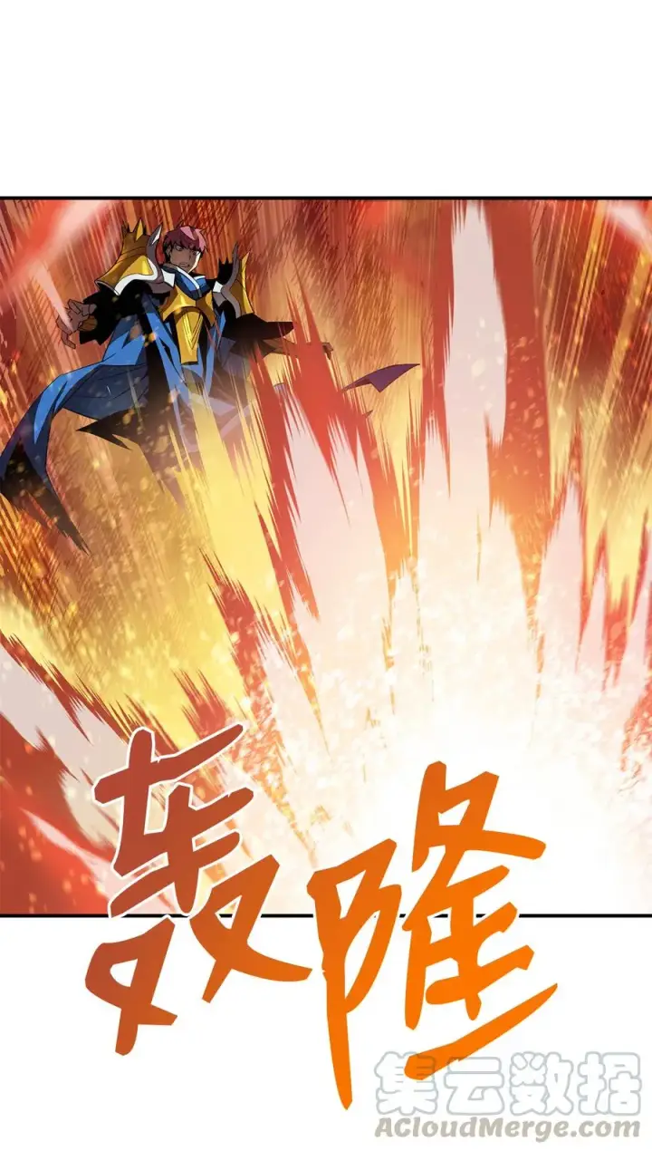 漫画《全裸菜鸟在异世界被摩擦》33 开始表演第31张图