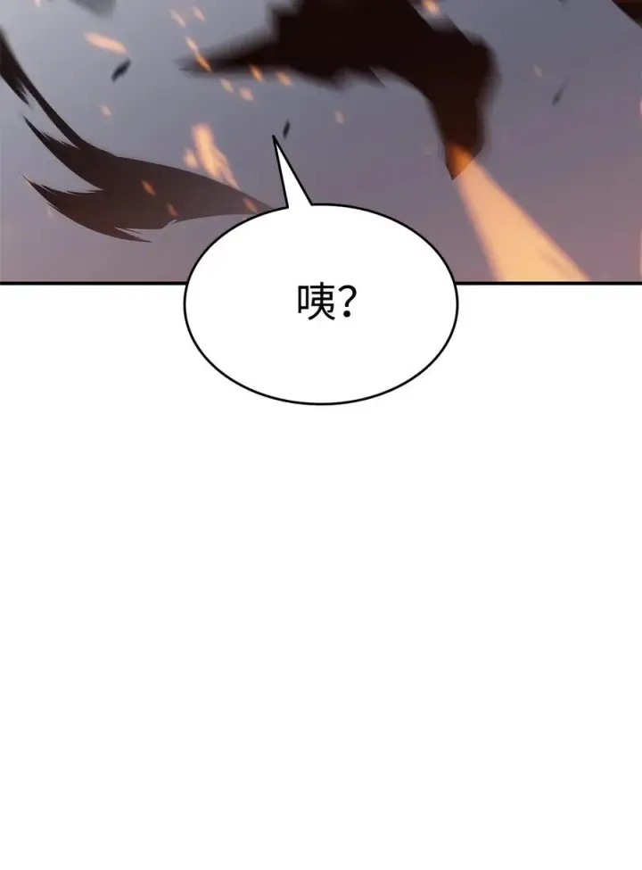 漫画《全裸菜鸟在异世界被摩擦》33 开始表演第35张图