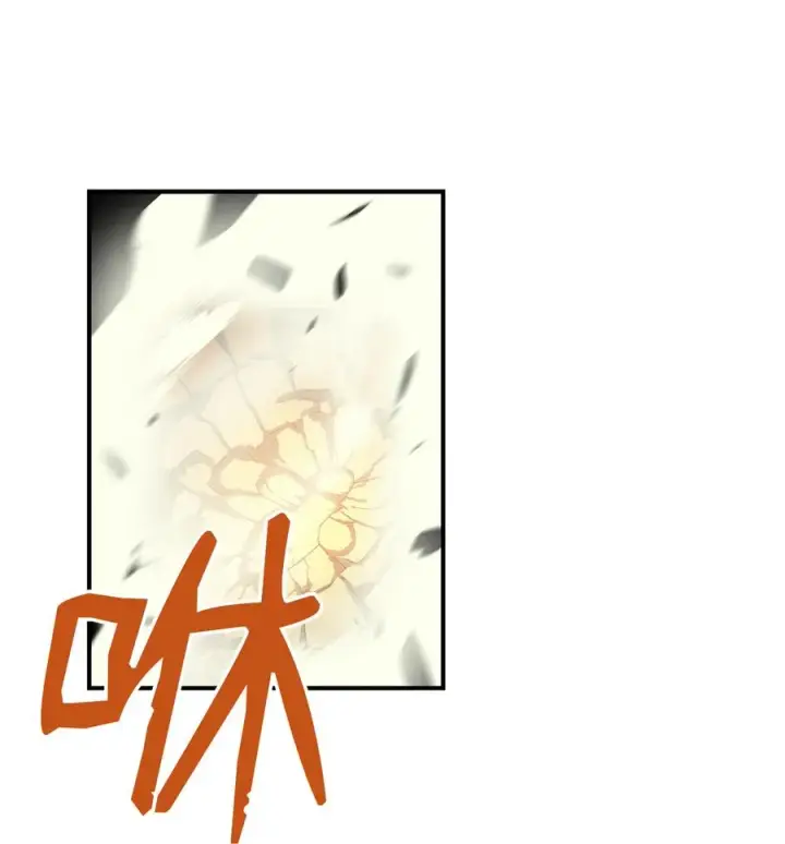 漫画《全裸菜鸟在异世界被摩擦》33 开始表演第36张图
