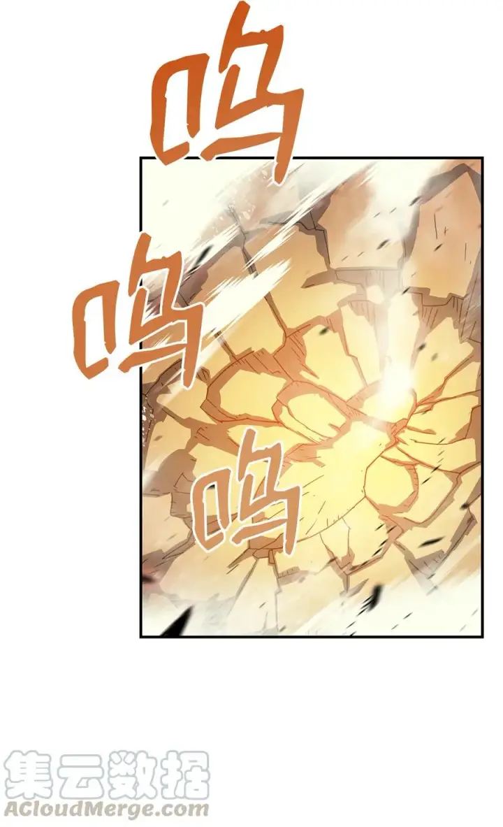 漫画《全裸菜鸟在异世界被摩擦》33 开始表演第37张图