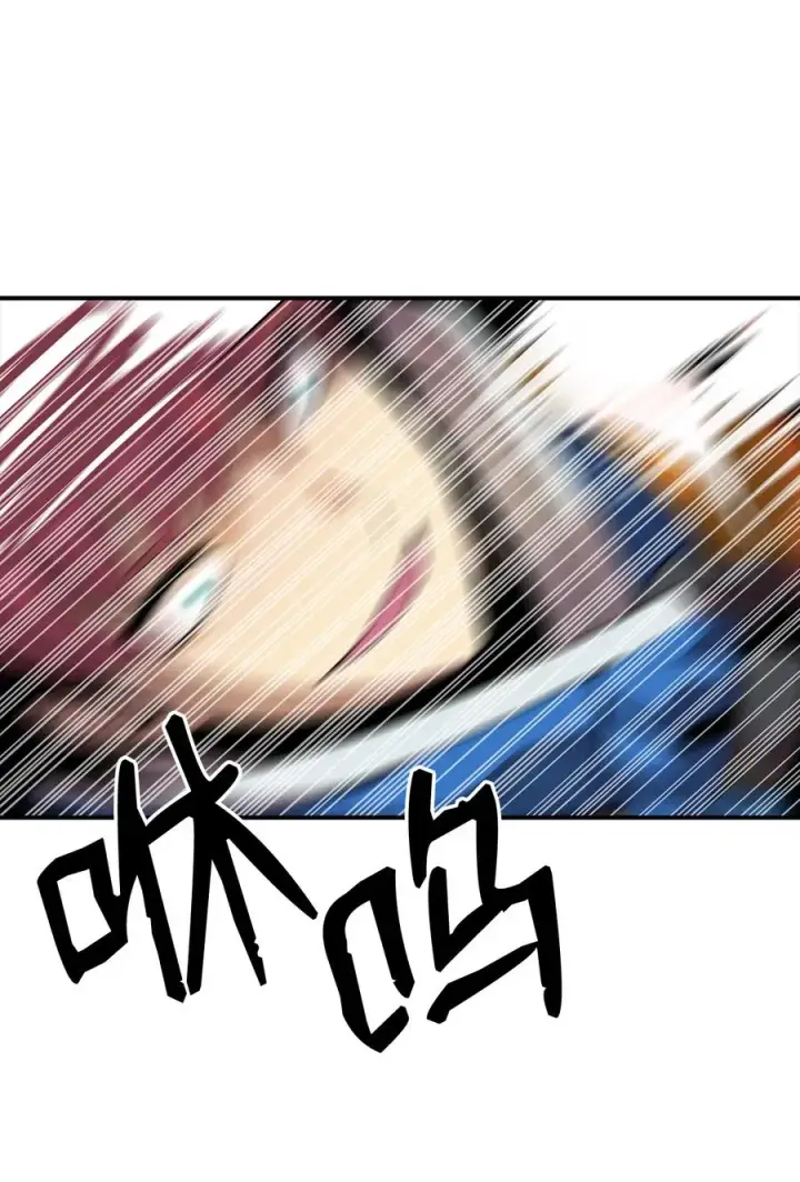 漫画《全裸菜鸟在异世界被摩擦》33 开始表演第38张图