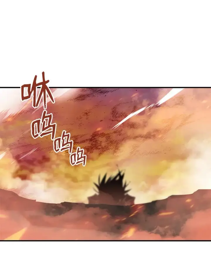 漫画《全裸菜鸟在异世界被摩擦》33 开始表演第48张图