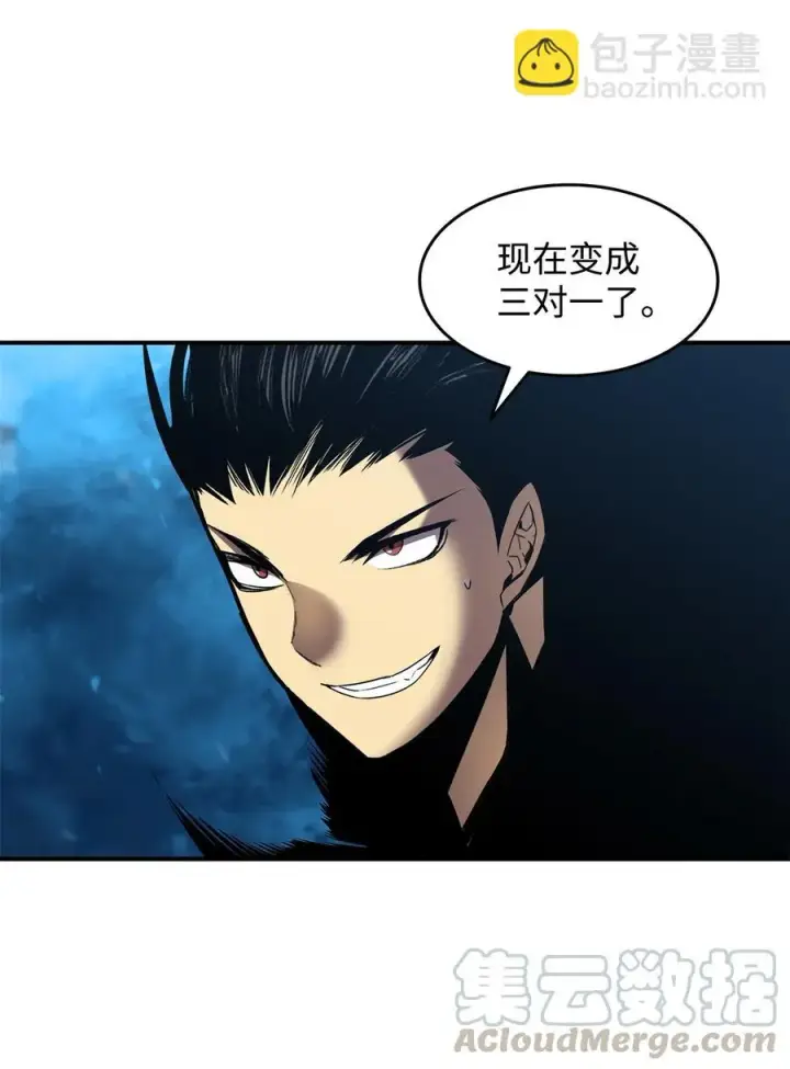 漫画《全裸菜鸟在异世界被摩擦》33 开始表演第52张图