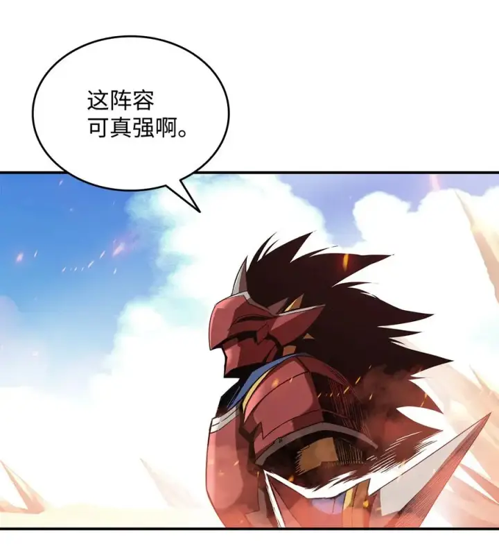 漫画《全裸菜鸟在异世界被摩擦》33 开始表演第6张图