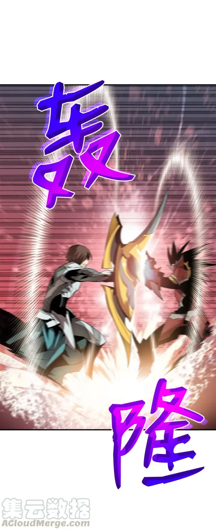 漫画《全裸菜鸟在异世界被摩擦》33 开始表演第61张图
