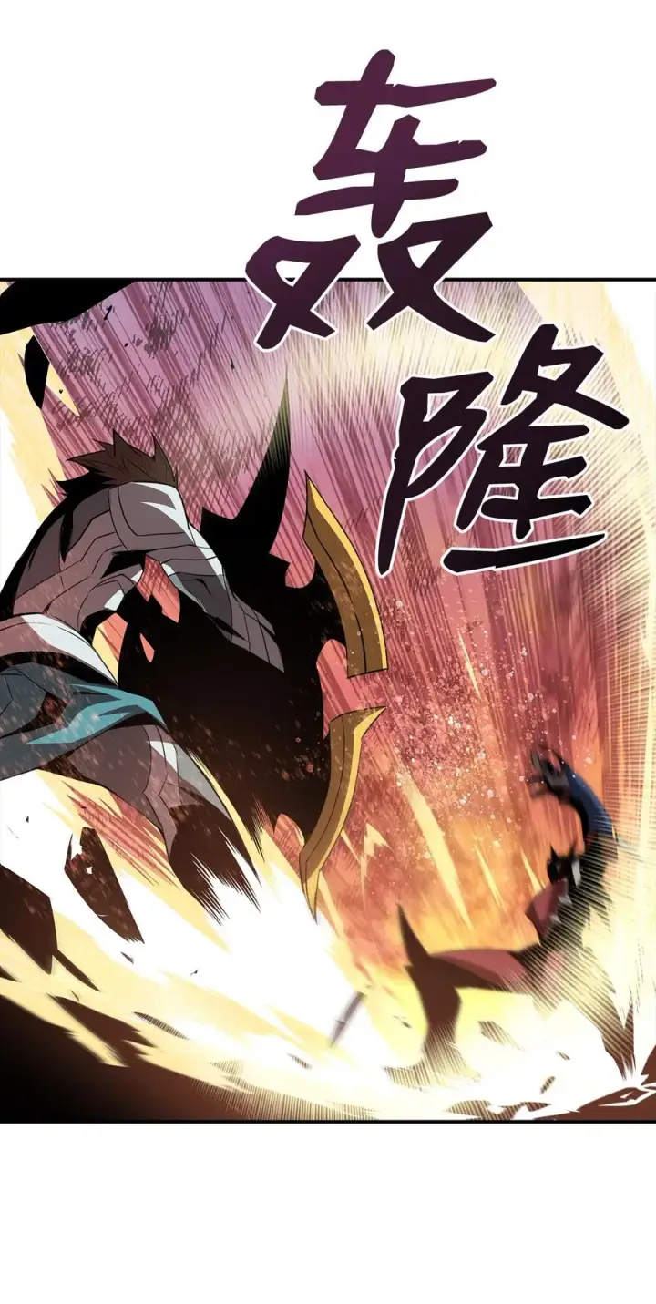 漫画《全裸菜鸟在异世界被摩擦》33 开始表演第63张图
