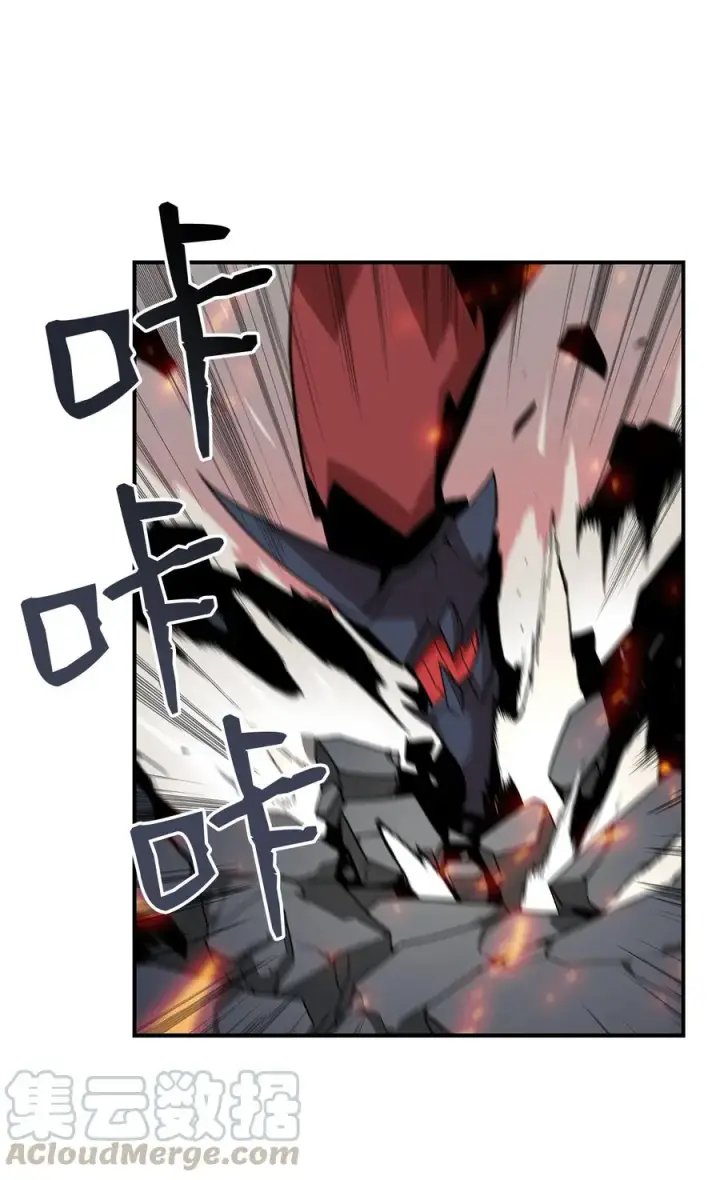 漫画《全裸菜鸟在异世界被摩擦》33 开始表演第64张图