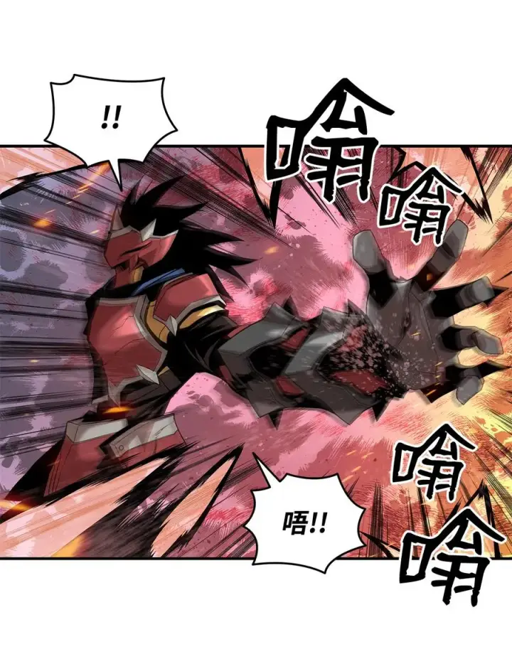 漫画《全裸菜鸟在异世界被摩擦》33 开始表演第65张图