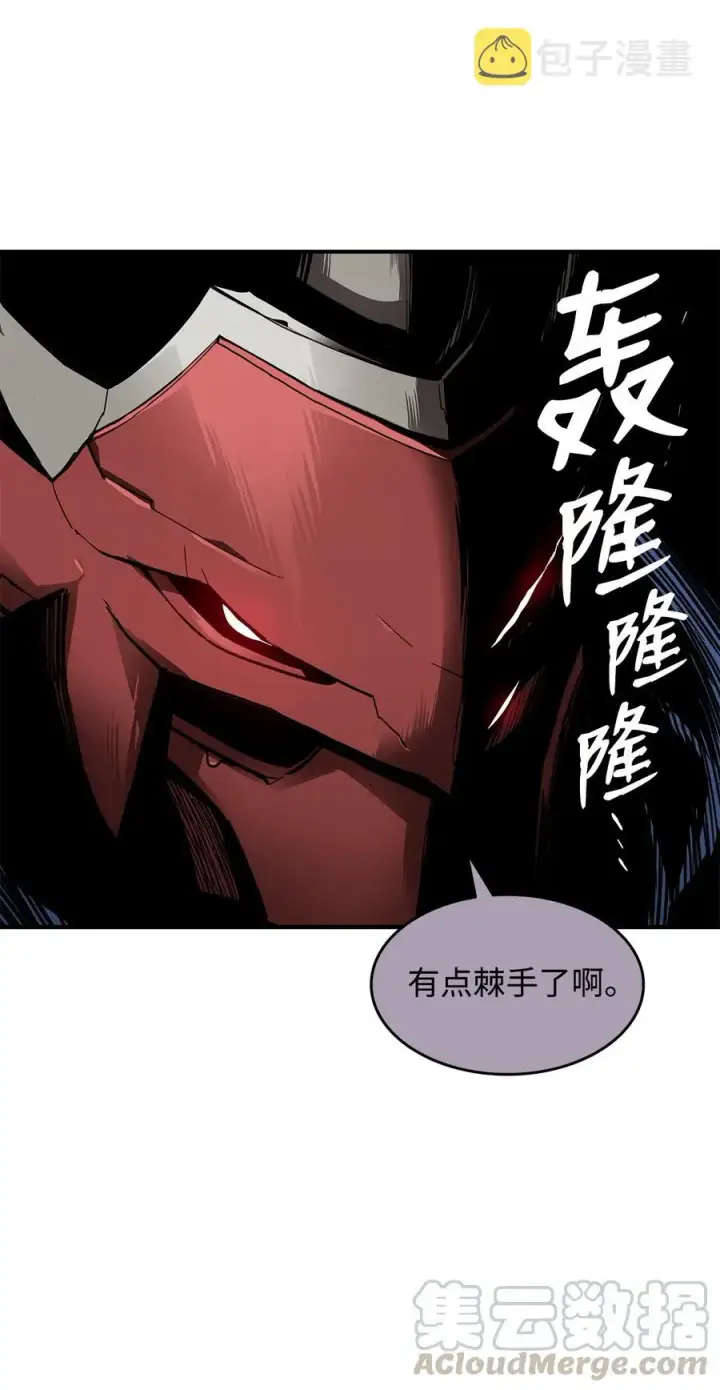 漫画《全裸菜鸟在异世界被摩擦》33 开始表演第76张图