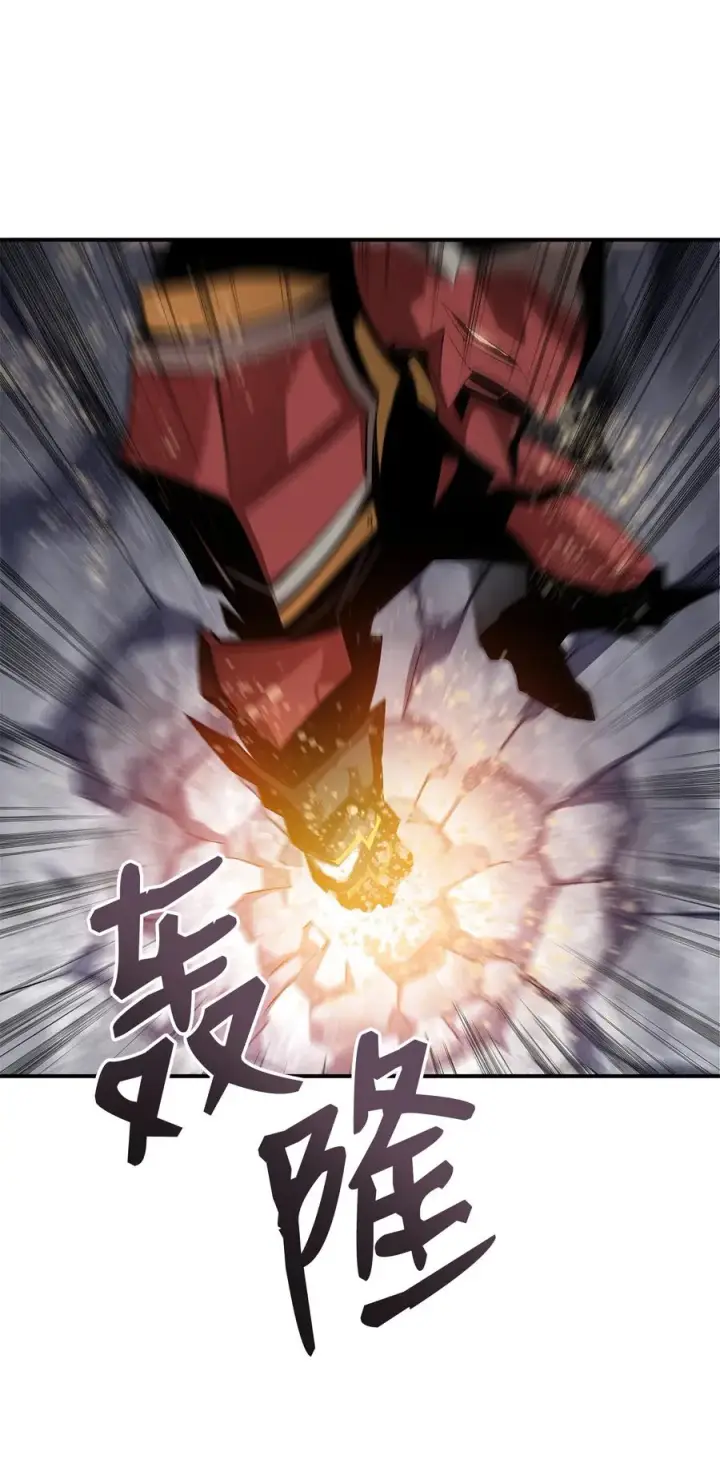 漫画《全裸菜鸟在异世界被摩擦》33 开始表演第77张图