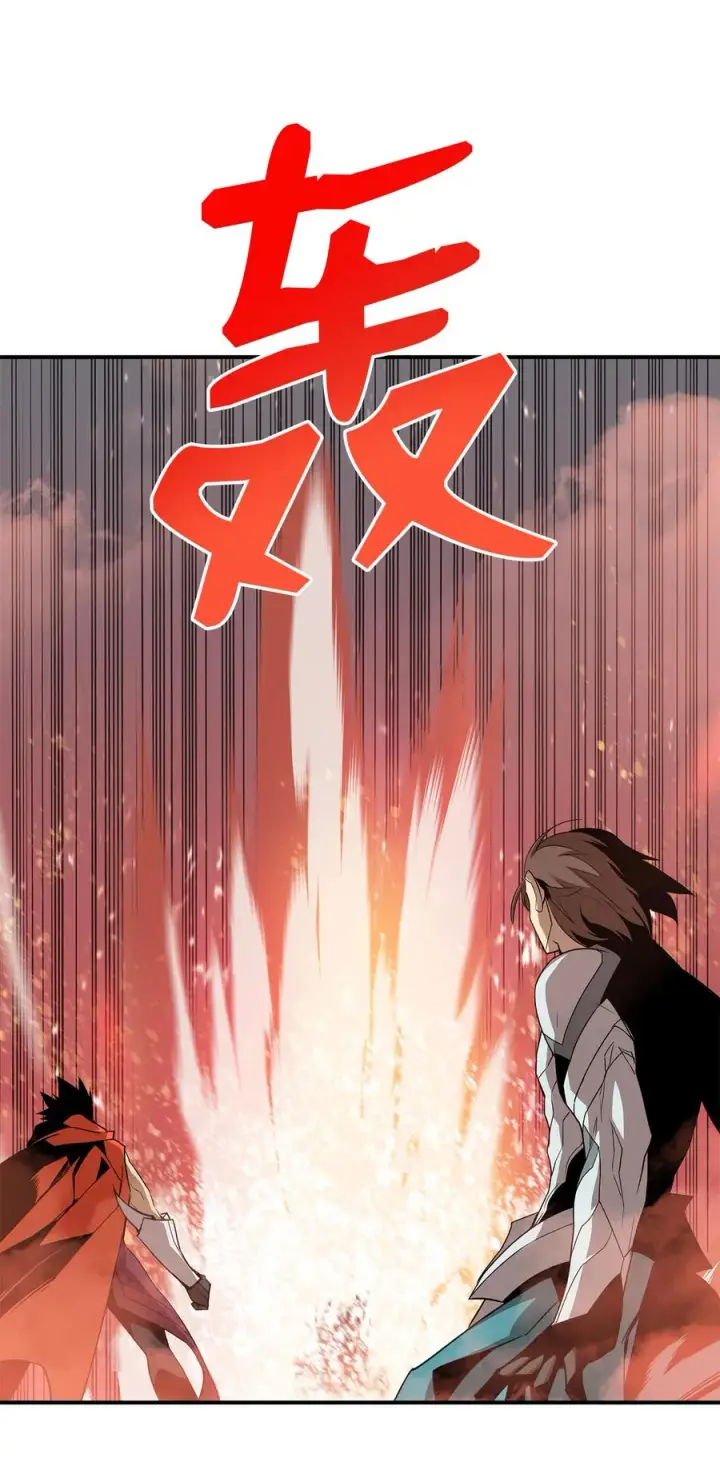 漫画《全裸菜鸟在异世界被摩擦》33 开始表演第78张图
