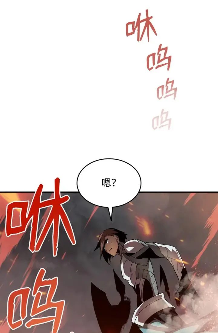 漫画《全裸菜鸟在异世界被摩擦》33 开始表演第81张图