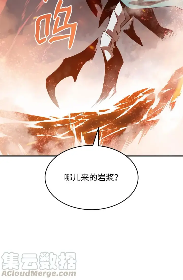 漫画《全裸菜鸟在异世界被摩擦》33 开始表演第82张图