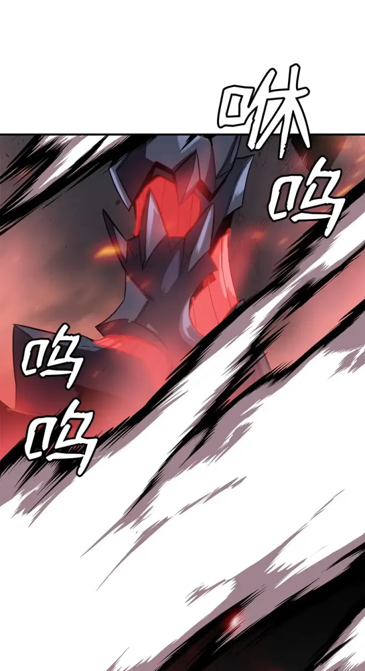 漫画《全裸菜鸟在异世界被摩擦》33 开始表演第83张图