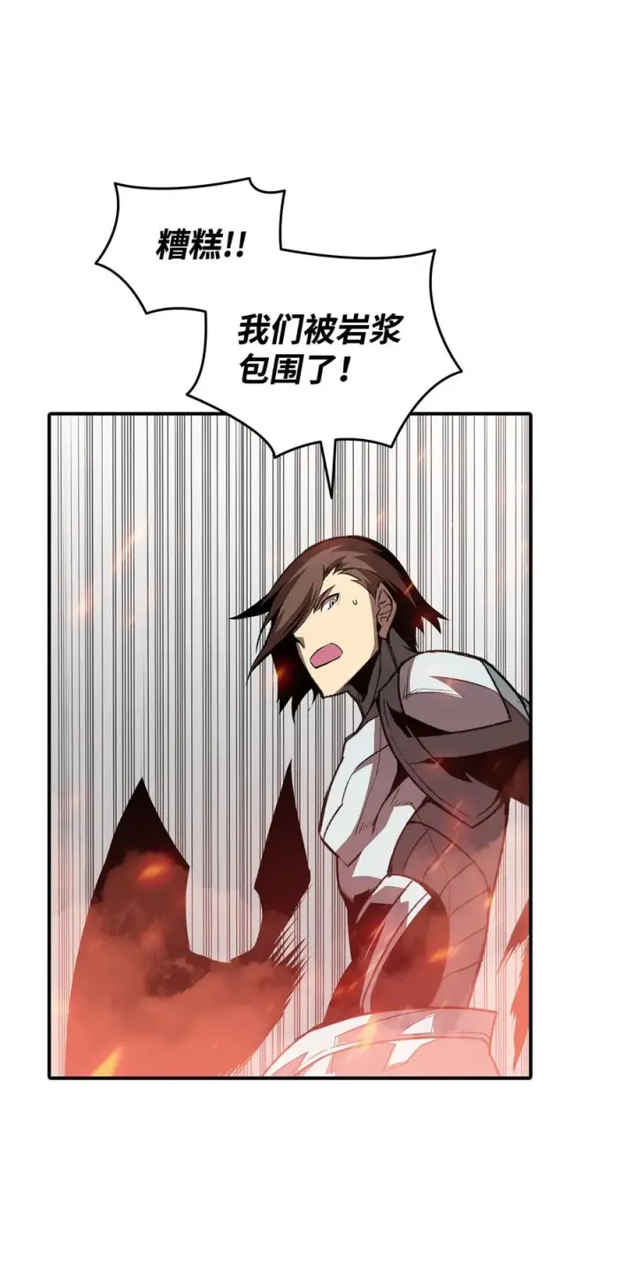 漫画《全裸菜鸟在异世界被摩擦》33 开始表演第86张图