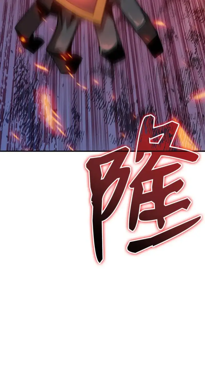 漫画《全裸菜鸟在异世界被摩擦》33 开始表演第90张图