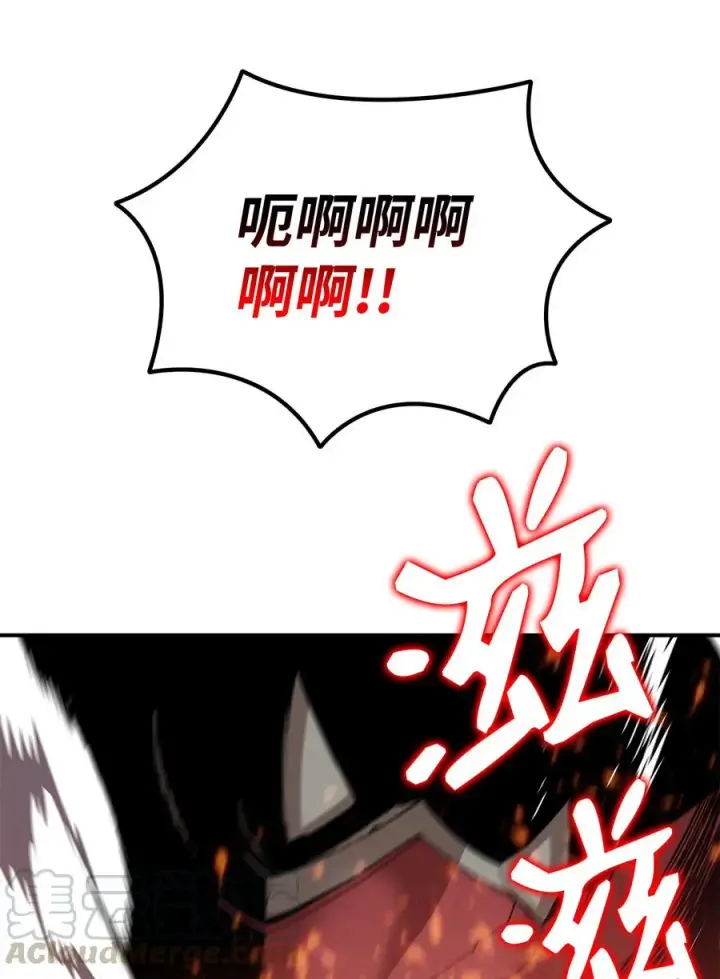 漫画《全裸菜鸟在异世界被摩擦》34 真正的强者第10张图