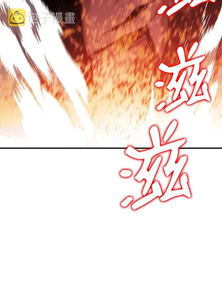 漫画《全裸菜鸟在异世界被摩擦》34 真正的强者第11张图
