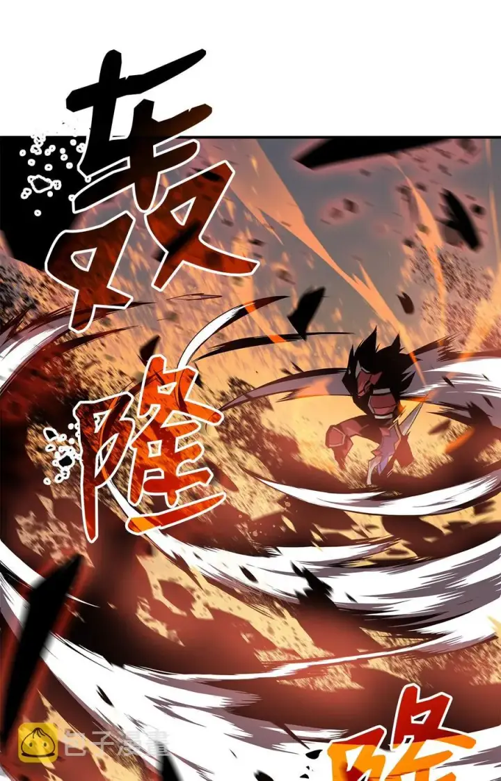 漫画《全裸菜鸟在异世界被摩擦》34 真正的强者第17张图
