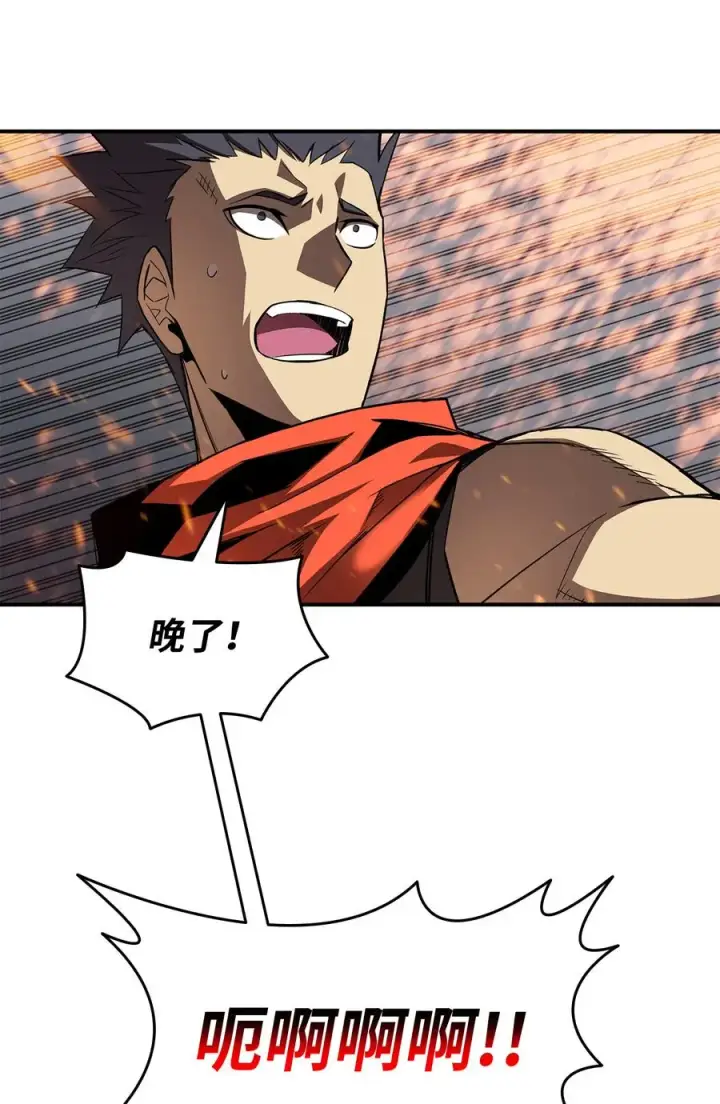 漫画《全裸菜鸟在异世界被摩擦》34 真正的强者第20张图