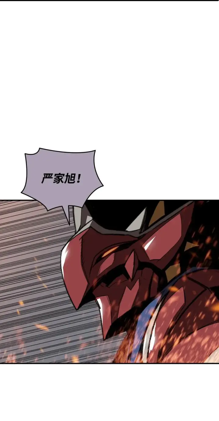 漫画《全裸菜鸟在异世界被摩擦》34 真正的强者第26张图