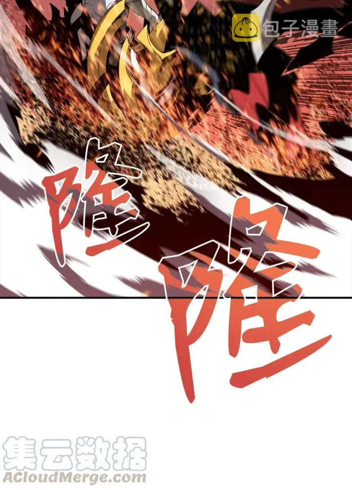 漫画《全裸菜鸟在异世界被摩擦》34 真正的强者第28张图