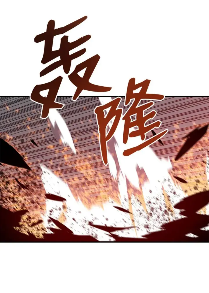 漫画《全裸菜鸟在异世界被摩擦》34 真正的强者第29张图