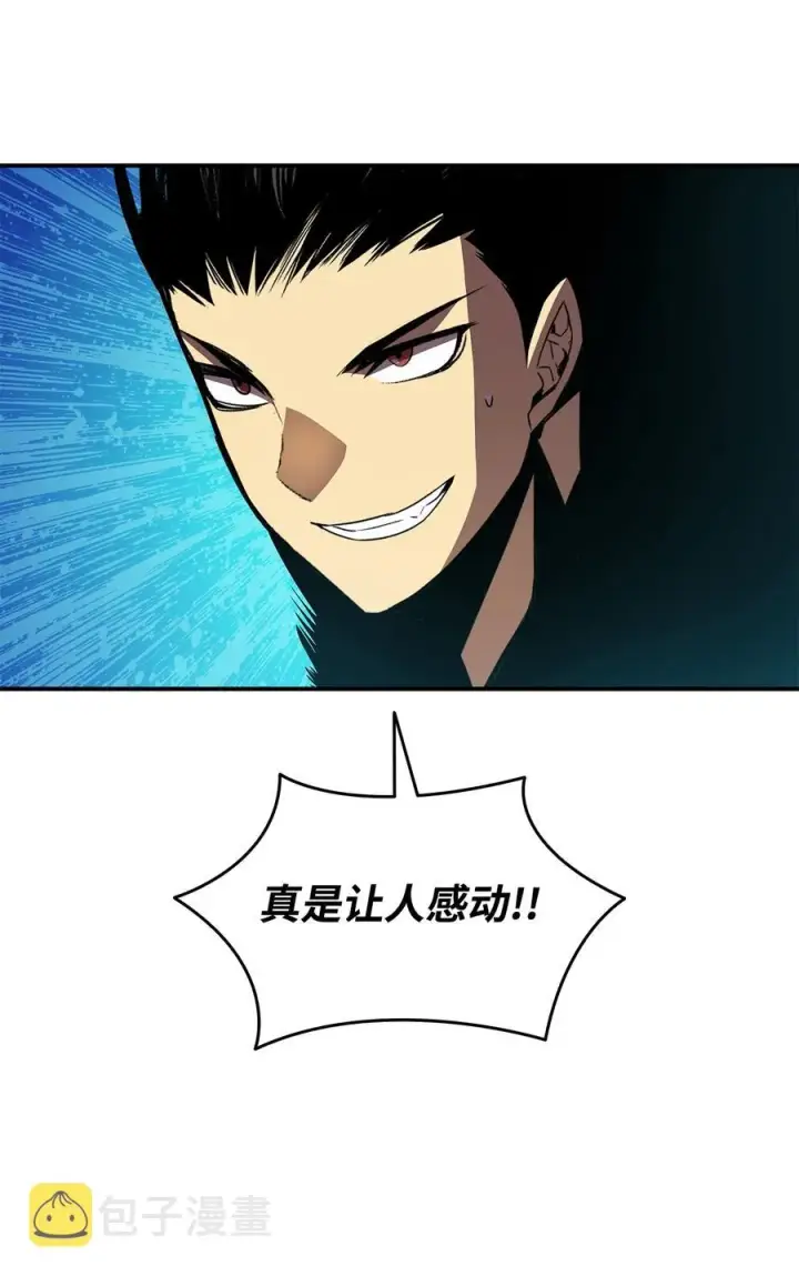 漫画《全裸菜鸟在异世界被摩擦》34 真正的强者第32张图