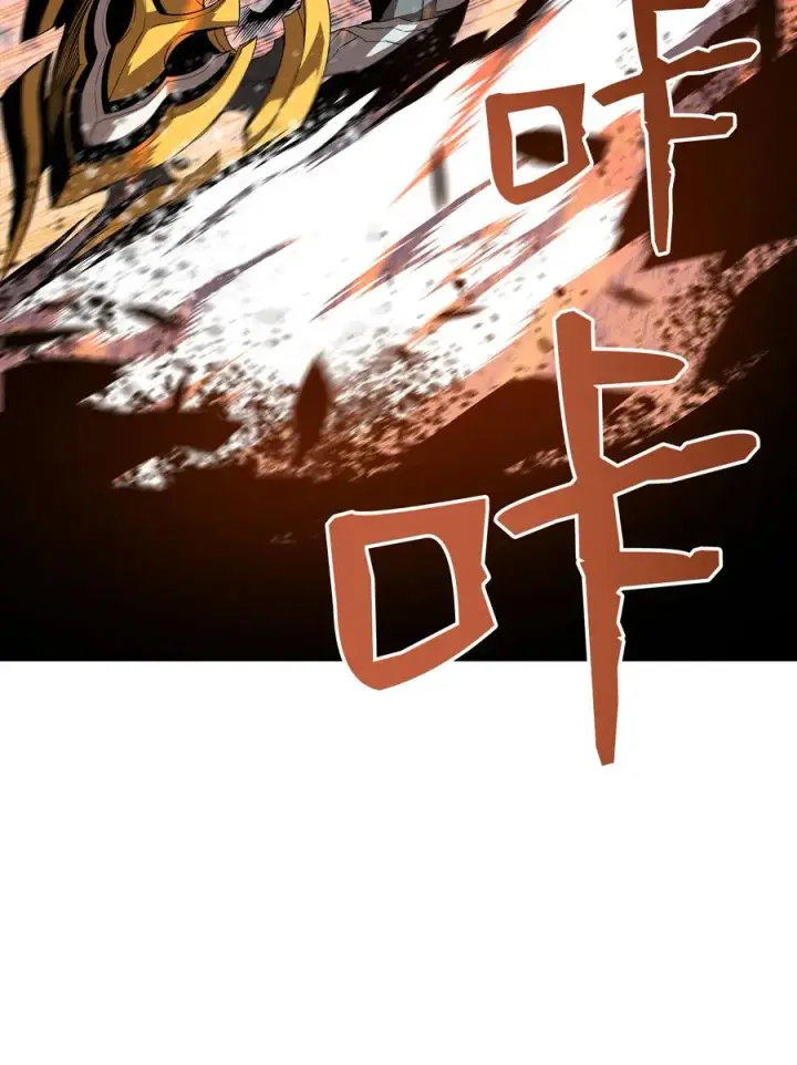 漫画《全裸菜鸟在异世界被摩擦》34 真正的强者第35张图