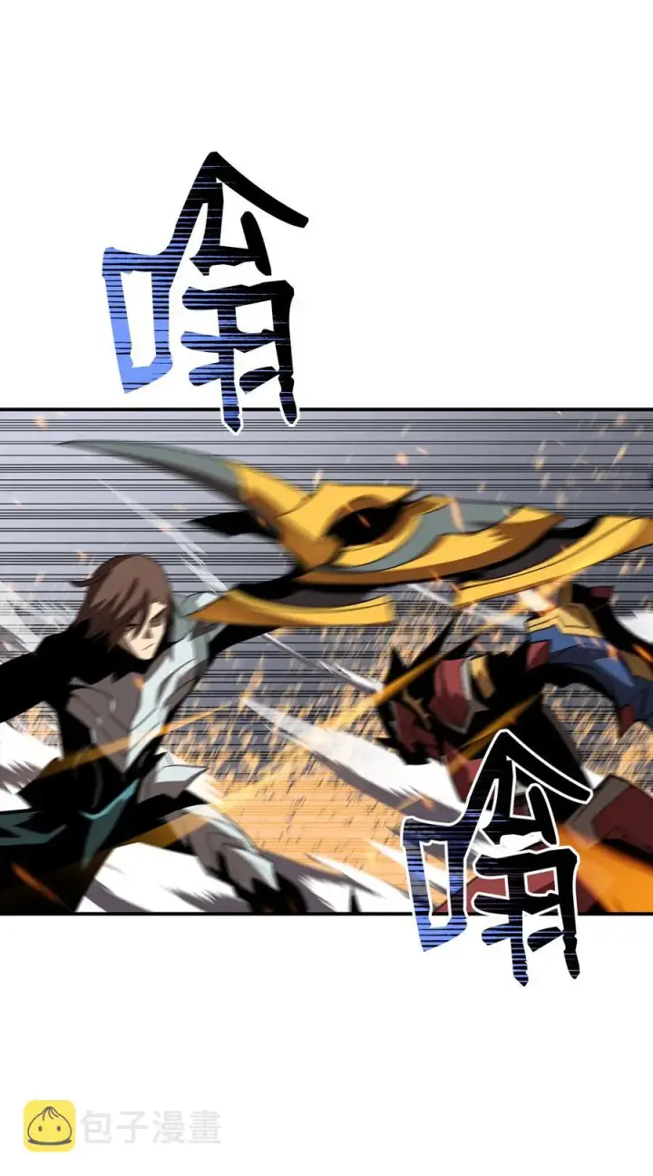漫画《全裸菜鸟在异世界被摩擦》34 真正的强者第38张图