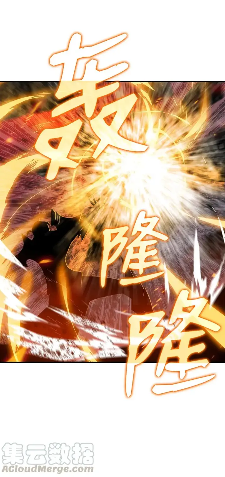 漫画《全裸菜鸟在异世界被摩擦》34 真正的强者第4张图