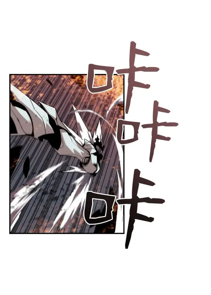 漫画《全裸菜鸟在异世界被摩擦》34 真正的强者第41张图