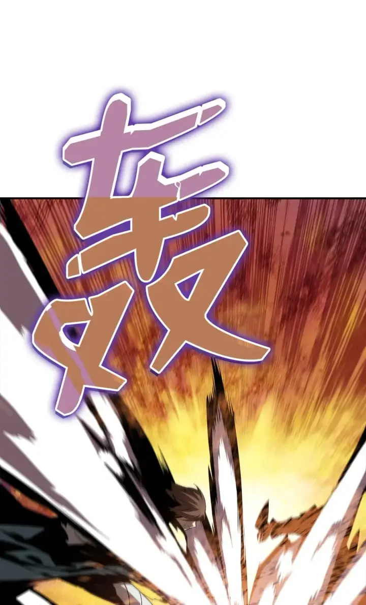 漫画《全裸菜鸟在异世界被摩擦》34 真正的强者第44张图