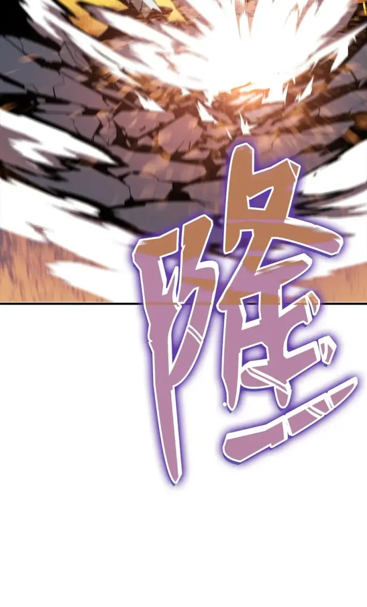 漫画《全裸菜鸟在异世界被摩擦》34 真正的强者第45张图