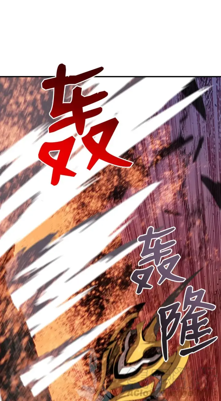漫画《全裸菜鸟在异世界被摩擦》34 真正的强者第46张图